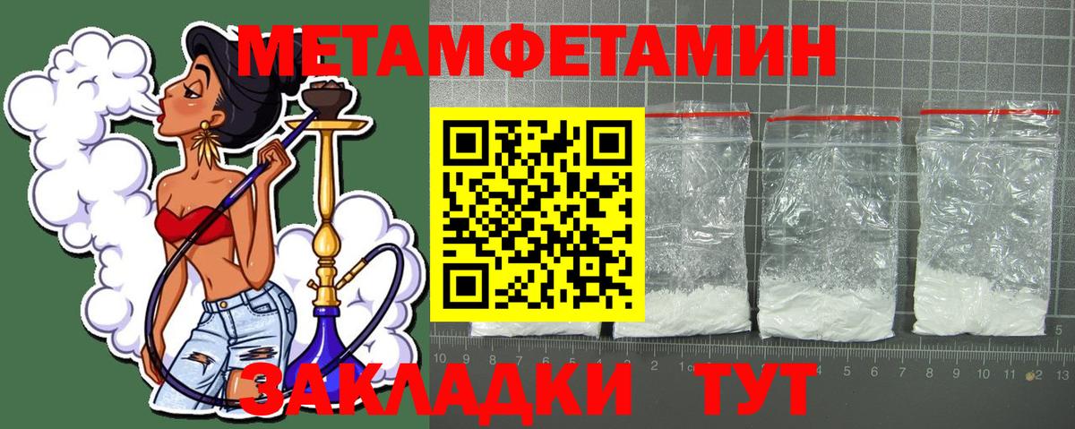 АМФ  АМФ 97%  Вход с VPN  Кинешма 