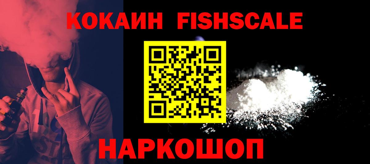 КОКАИН Боливия Кинешма