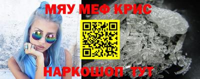 наркотики Бугуруслан