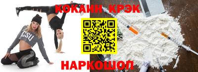 наркотики Бугуруслан