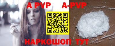 меф VHQ Малоярославец