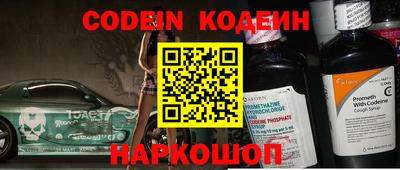 марки nbome Бузулук