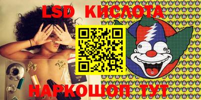 наркотики Бугуруслан