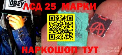 наркотики Бугуруслан