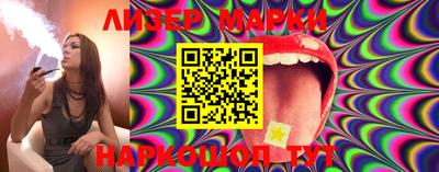 марки nbome Бузулук