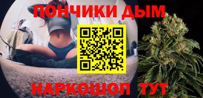 марки nbome Бузулук