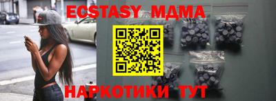 марки nbome Бузулук