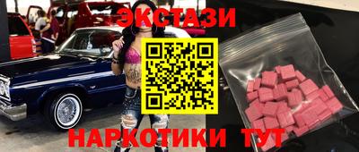 марки nbome Бузулук