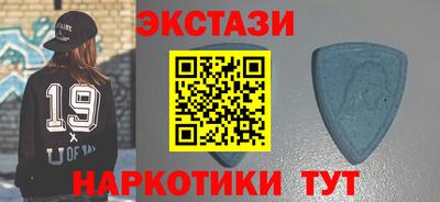 наркотики Бугуруслан