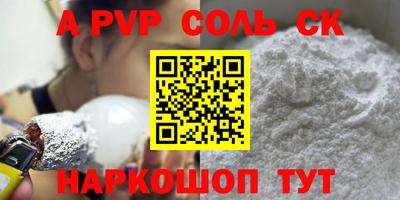 MDMA Будённовск