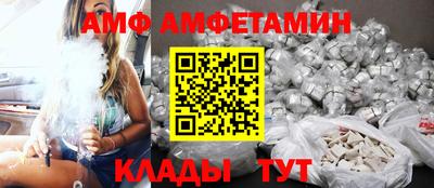 спиды Мариинск