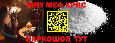 наркотики Бугуруслан