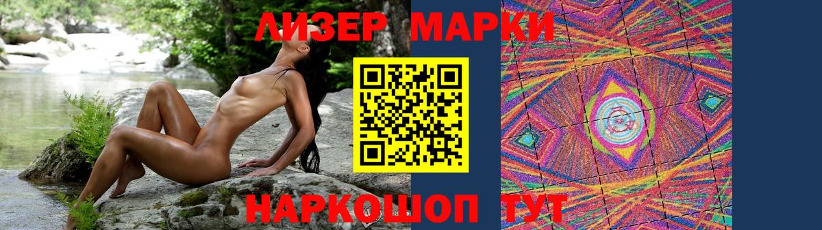 LSD-25 экстази кислота Кинешма