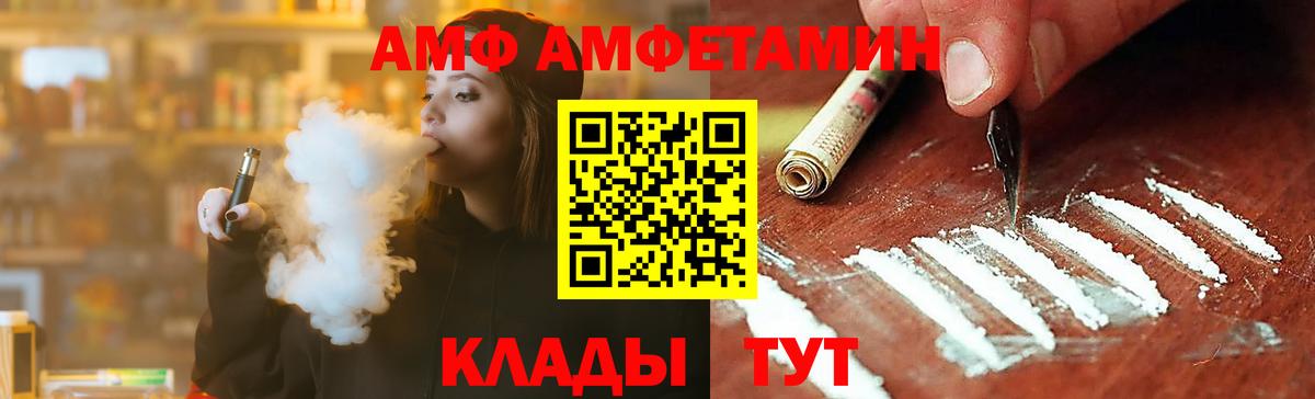 Первитин винт  Первитин винт  Вход с VPN  Кинешма 