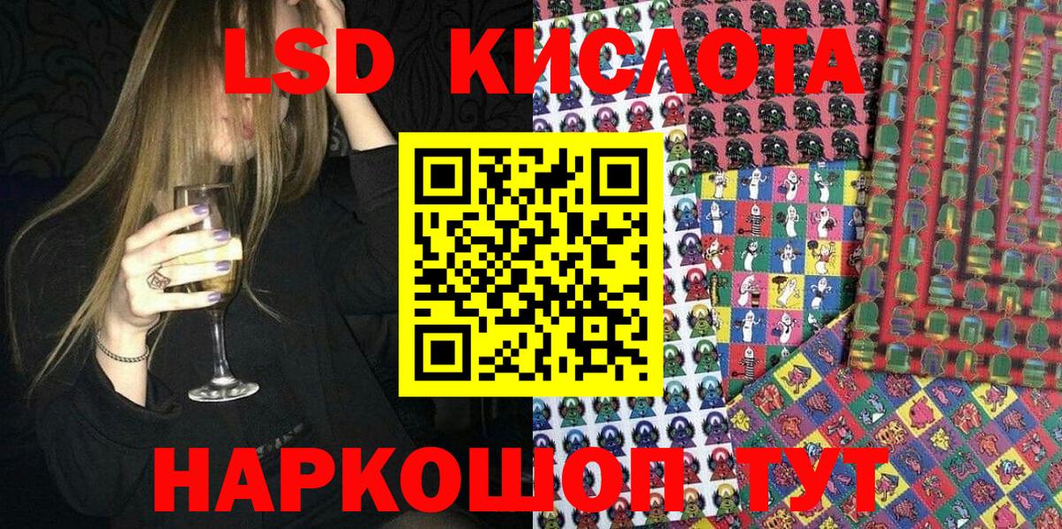 Марки N-bome 1500мкг  Вход с VPN  Кинешма 