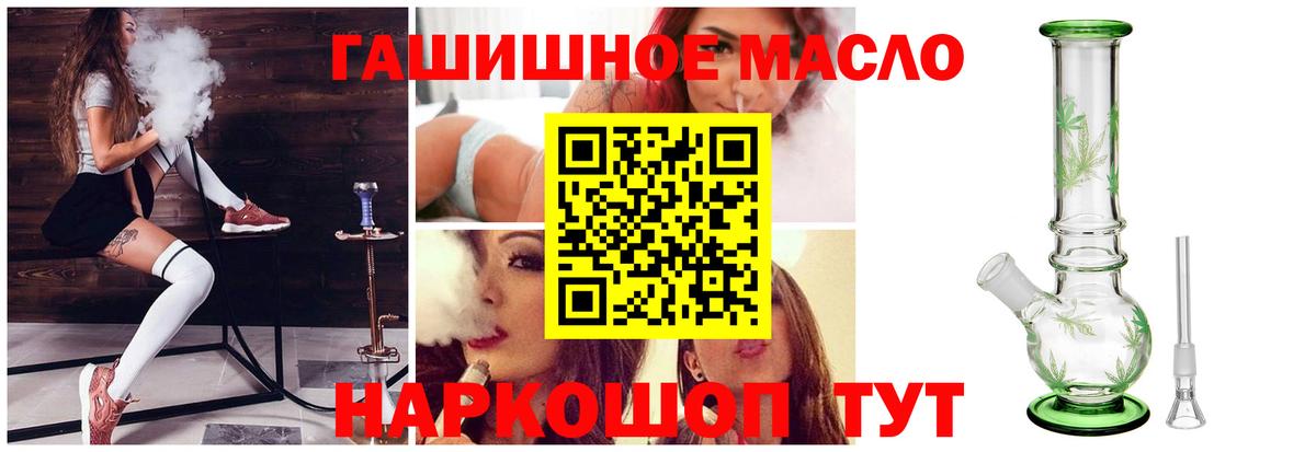 Кинешма  Дистиллят ТГК концентрат  Дистиллят ТГК THC oil  Вход с VPN 