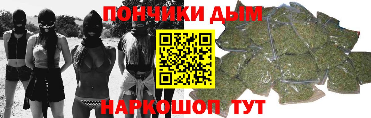 Марихуана сатива Кинешма